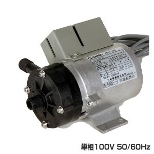 三相電機 マグネットポンプ 循環ポンプ 小型 水槽ポンプ ケミカル 海水