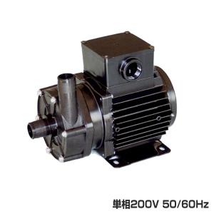 三相電機 マグネットポンプ 循環ポンプ PMD-2573A2 PMD-2573B2 200V