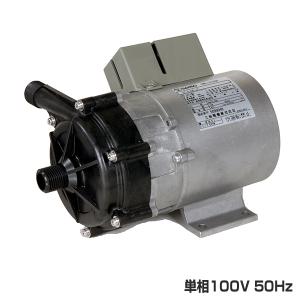 三相電機 PMD-2571B2P マグネットポンプ 単相100V 50/60Hz<メーカー