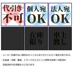 オートニクス PRT12-2DO 円柱型 DC...の詳細画像3