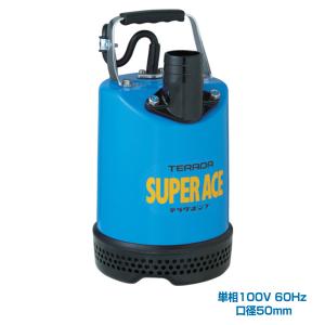 桜川ポンプ 水中ポンプ 100V 自動運転 排水ポンプ UEX-40C 0.4KW 50mm
