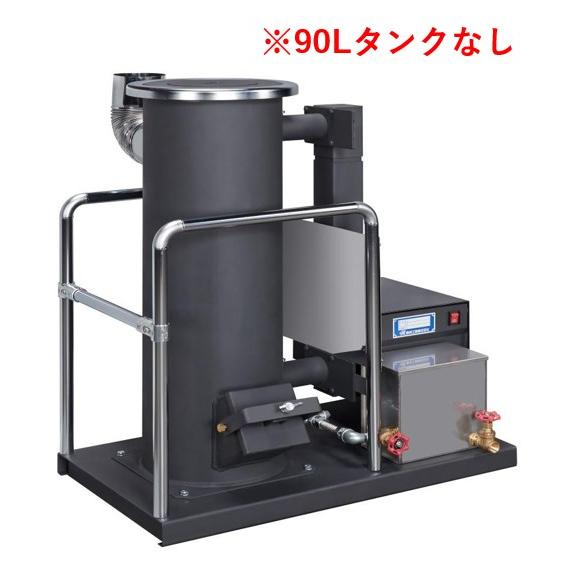 ［90Lタンクなし］信州工業 SG-50DX 廃油ストーブ 本体のみ 約10坪〜25坪（約33ｍ2〜...