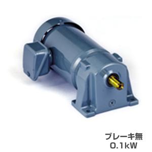 シグマー技研  SML2-01-20 SG-P1 ギヤモーター 平行軸 単相脚取付型 (ブレーキ無) 0.1kW｜hokusho-shouji