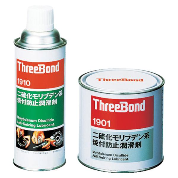 スリーボンド TB1910 焼付防止潤滑剤 420ml 二硫化モリブデン系 スプレー