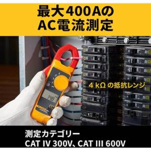 FLUKE 302-PLUS クランプメーター...の詳細画像2