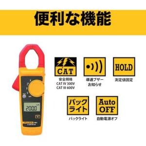 FLUKE 302-PLUS クランプメーター...の詳細画像4