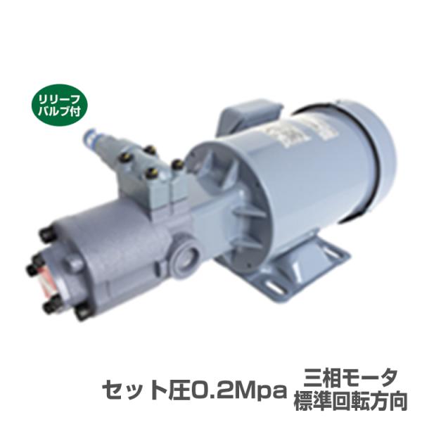 日本オイルポンプ TOP-2MY400-203HBM-VB セット圧0.2Mpa トロコイドポンプ ...