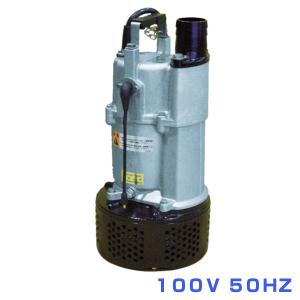 桜川ポンプ 水中ポンプ 100V 攪拌羽根付 泥水 排水ポンプ US-40J