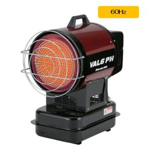 静岡製機 赤外線ヒーター バルシックス VAL6 PK2 シズオカ 温風