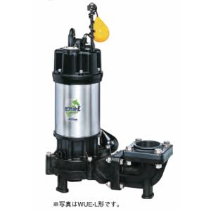 川本ポンプ WUO-655-3.7T4 排水用樹脂製水中ポンプ(汚物用)50Hz 三相400V 口径65mm