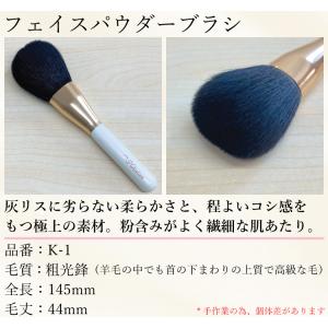 熊野筆 化粧筆 お返し ポーチ ケース ギフト...の詳細画像5