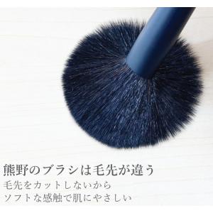 熊野筆 化粧筆 お返し ポーチ ケース ギフト...の詳細画像4