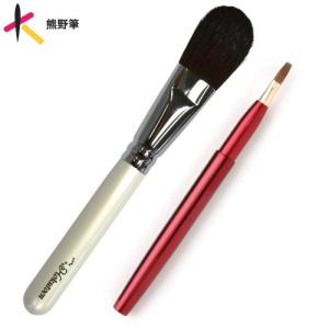 メイクブラシセット 6本セット（赤軸）/chu-r6 ※名入・熨斗