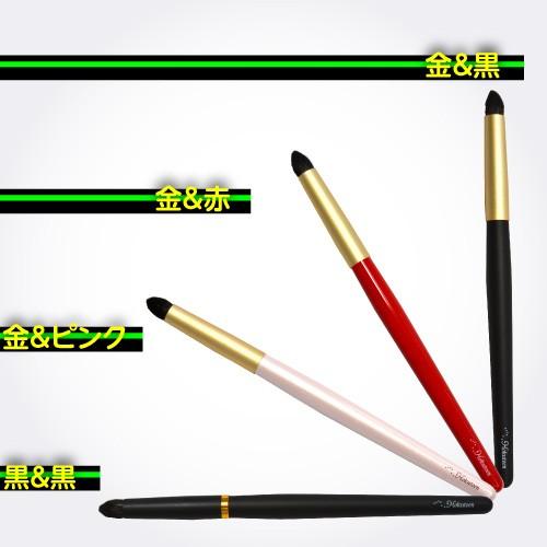 メイクブラシ 熊野筆 化粧筆／北斗園　マルチブラシ　BS-13