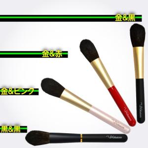 メイクブラシ 竹宝堂化粧筆 チークーブラシ 14−1赤軸 / 熊野筆 : 熊野