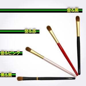 メイクブラシ 瑞穂化粧筆 PMシリーズ アイシャドウブラシ L 松リス PM