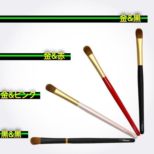 メイクブラシ 熊野筆 化粧筆／北斗園　アイシャドウブラシ L 　BS-4