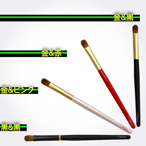 メイクブラシ 熊野筆 化粧筆／アイシャドウブラシ S 　BS-5
