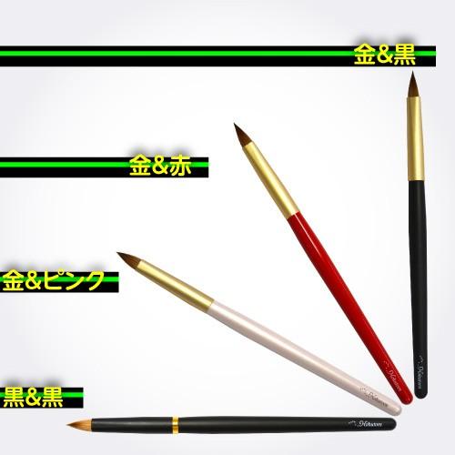 メイクブラシ 熊野筆 化粧筆／北斗園　リップブラシ FB 　BS-6