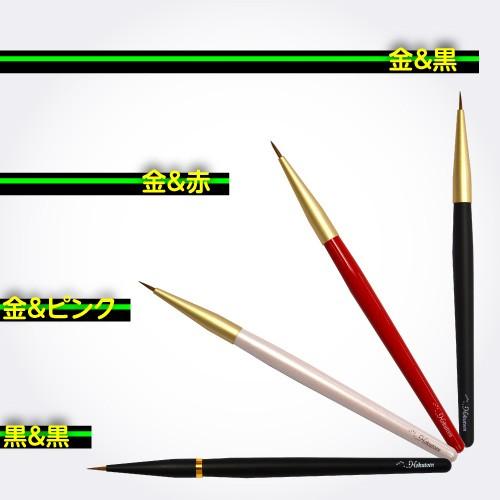 メイクブラシ 熊野筆 化粧筆／北斗園　アイライナーブラシ　BS-9