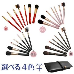 【ギフト】熊野筆／メイクブラシ・化粧筆／北斗園　BSシリーズ7本セット　hbssp02　【30%OFF】