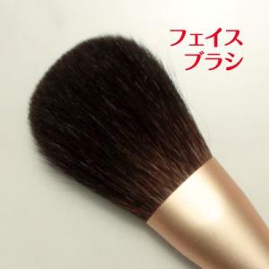 メイクブラシ ギフト 熊野筆/北斗園化粧筆 メ...の詳細画像1