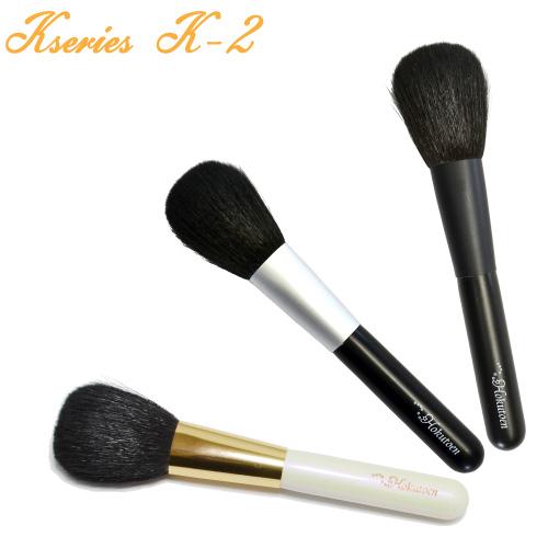 メイクブラシ 熊野筆 化粧筆／北斗園　 Kシリーズ　チークブラシ　k-2