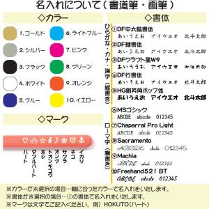 イタチ白上毛筆 書道筆 徳寿の詳細画像2