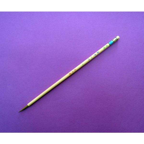 イタチ筆かな用 書道筆 　あさつゆ小