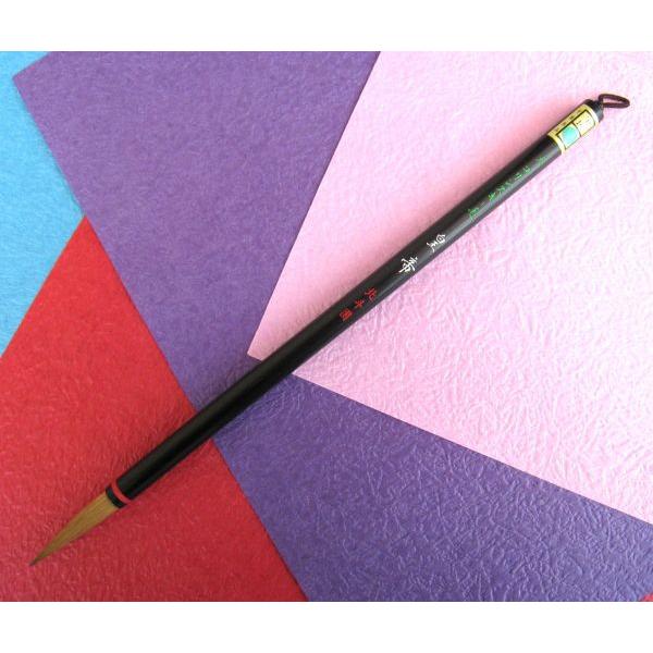 コリンスキー筆 書道筆 　皇帝大