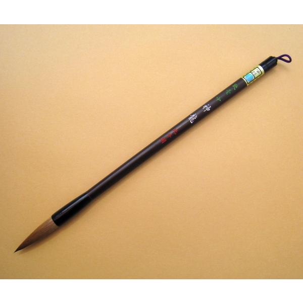 イタチ筆 書道筆 　神龍中