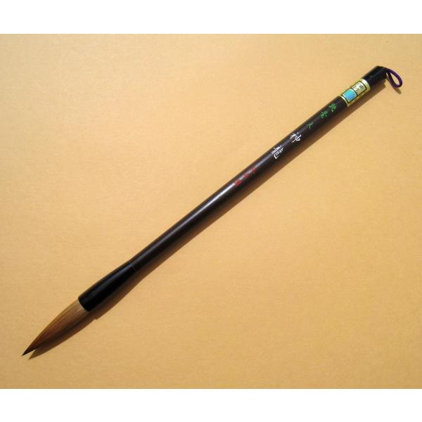 イタチ筆 書道筆 　神龍大