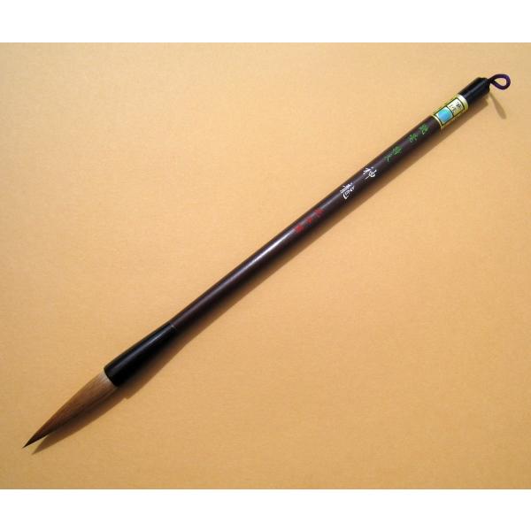 イタチ筆 書道筆 　神龍特大