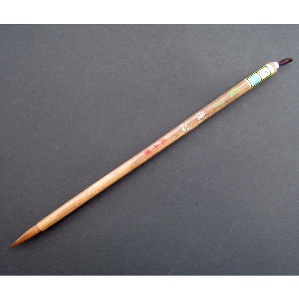 イタチ筆かな用 書道筆 　10号清心