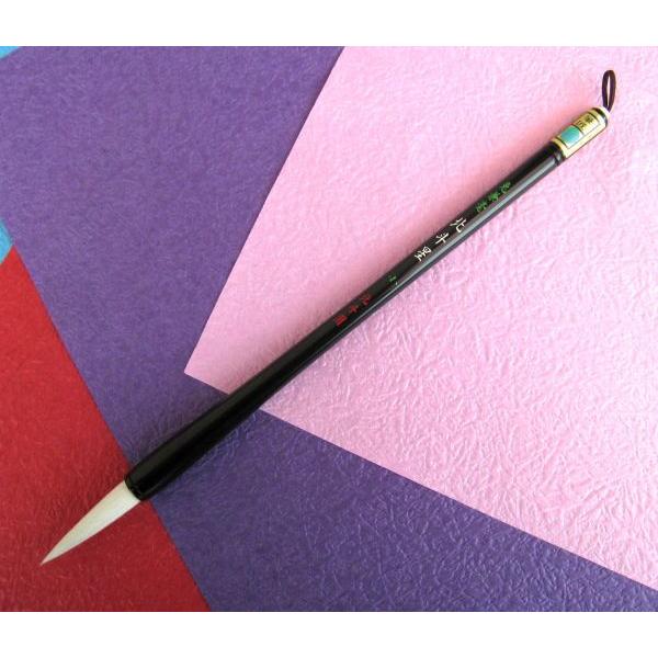 兼毫筆兎の口髭入り 書道筆 　北斗星小