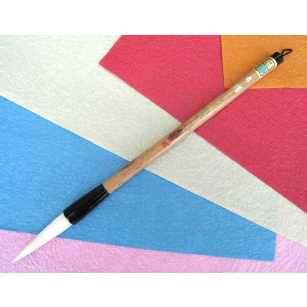 羊毛筆 書道筆 　書譜大
