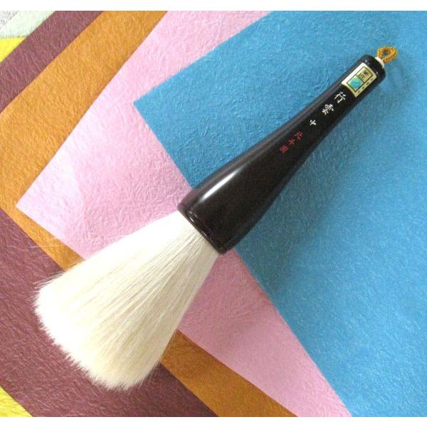 羊毛筆 書道筆 　行雲中