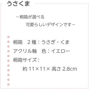 赤ちゃん筆 胎毛筆 赤ちゃん 保存 化粧筆 赤...の詳細画像5