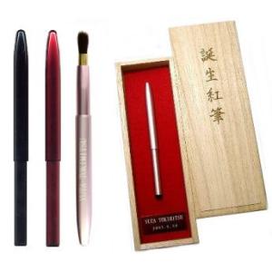 伝統工芸士作 赤ちゃん筆送料無料  胎毛筆・誕生記念筆 /麗コース 携帯用リップブラシ