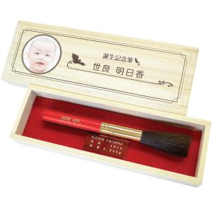 【筆祭りセール20%OFF】 赤ちゃん筆 胎毛...の詳細画像3