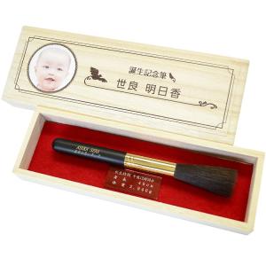 【筆祭りセール20%OFF】 赤ちゃん筆 胎毛...の詳細画像4