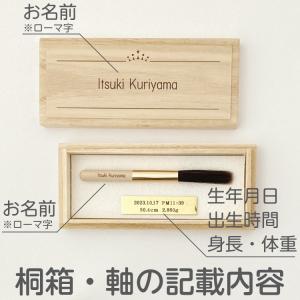 赤ちゃん筆 胎毛筆 赤ちゃん 保存 化粧筆 赤...の詳細画像2