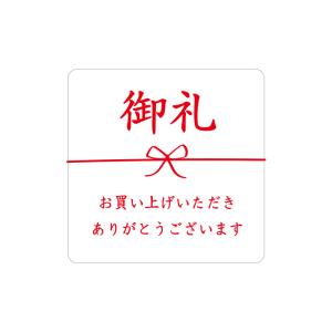 御礼 ありがとうございます 荷物 ケアシール ラベル 200枚 赤 横50ｍｍ×縦50ｍｍ 宅配便 宅急便に フリマ 出品時の梱包等に｜hokutosp