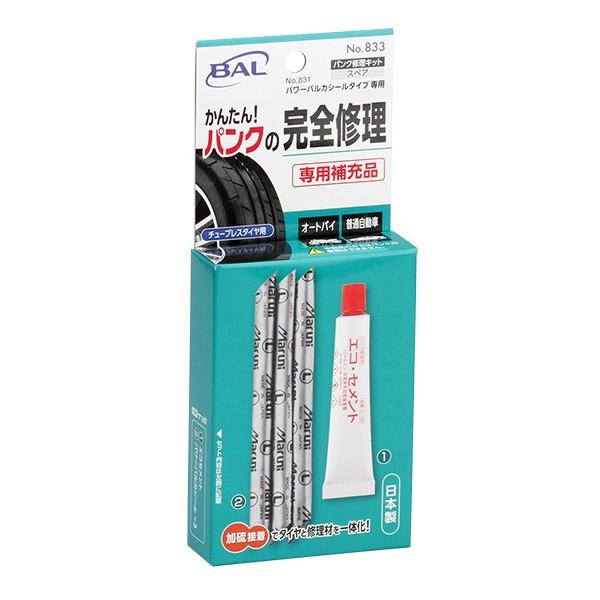 BAL パンク修理キットパワーバルカシール 大橋産業株式会社 833
