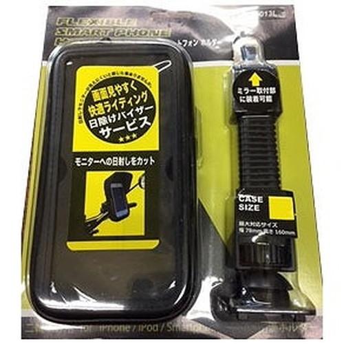 二輪用防塵防滴スマホホルダーＬ 株式会社石野商会