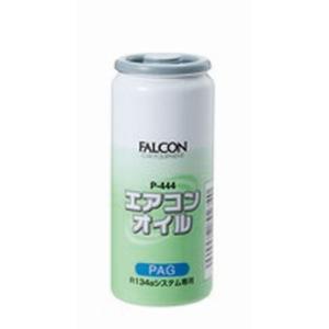 関西化研 エアコンオイル PAG 専用 R134a 特殊添加剤配合 30cc