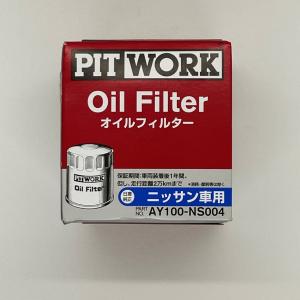 PITWORK ピットワーク オイルフィルター AY100-NS004 : ccsm1号店