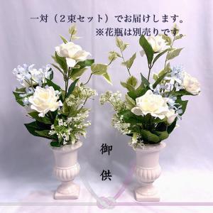 造花 仏花 お供え 仏壇 墓 仏壇用 墓用 一対 花 花束 ガーデニア ブルースター 白 青 ご仏前 お悔やみ お盆 お彼岸 法要 アレンジ 高品質 高級