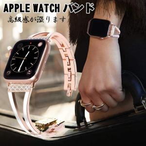 アップルウォッチ バンド Apple watch バンド 腕時計ベルト series7 SE 6 5...