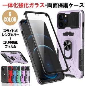iphone14pro ケース リング付き iphone14 14plus 14promax マグネットホルダー 両面保護 iphone13 13pro 13promax スライド式  iphone12 12pro スタンド機能